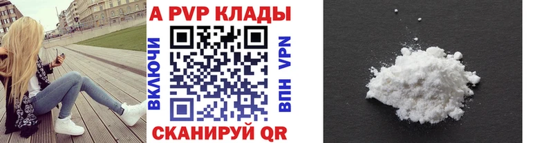 Наркошоп купить КОКАИН  МЕФ  ГАШИШ  Павлово