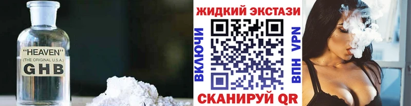 Купить  Павлово  Бутират бутандиол 