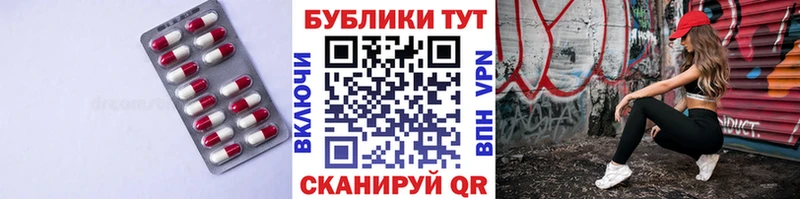 ЭКСТАЗИ TESLA  Купить закладки  Павлово 