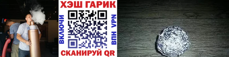 ГАШИШ 40% ТГК  Купить закладки  Павлово 