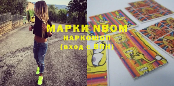 каннабис Белокуриха