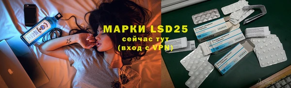 первитин Белоозёрский
