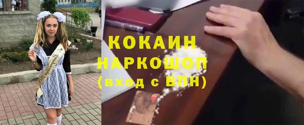 каннабис Белокуриха