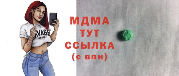 первитин Белоозёрский