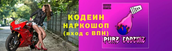 гидра Беломорск
