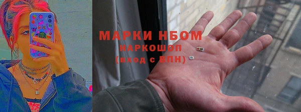 гидра Беломорск