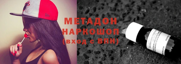 первитин Белоозёрский