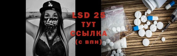 каннабис Белокуриха