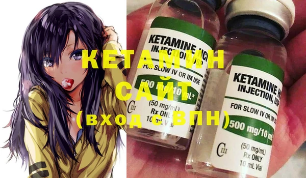 первитин Белоозёрский