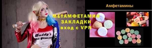 первитин Белоозёрский