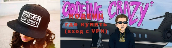гидра Беломорск