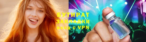 первитин Белоозёрский
