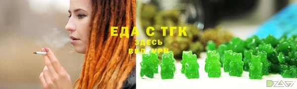 гидра Беломорск
