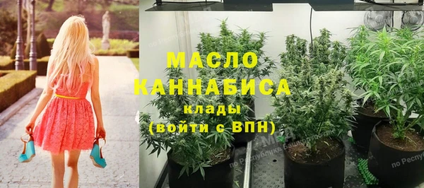 каннабис Белокуриха