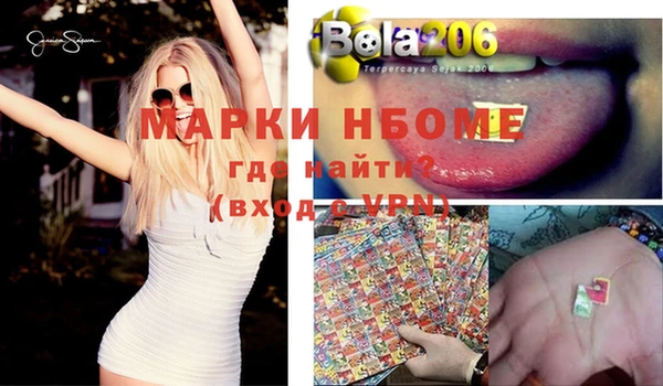 каннабис Белокуриха