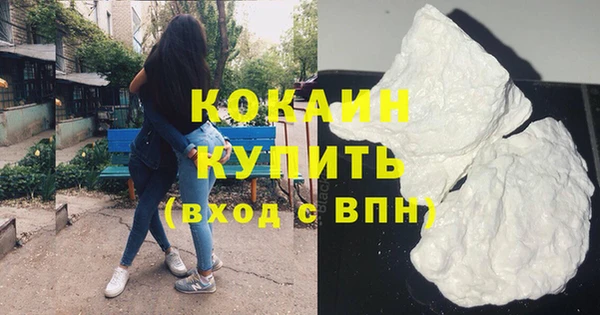 гидра Беломорск