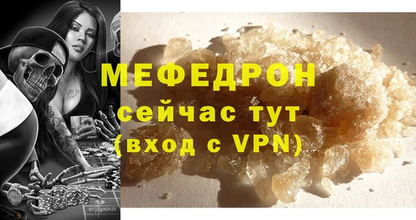 гидра Беломорск