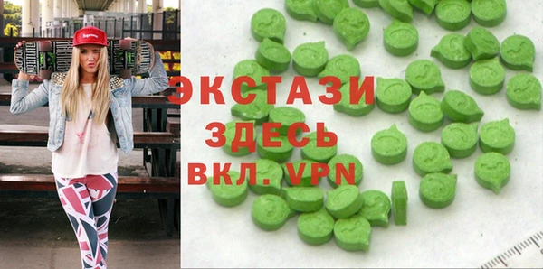 гидра Беломорск