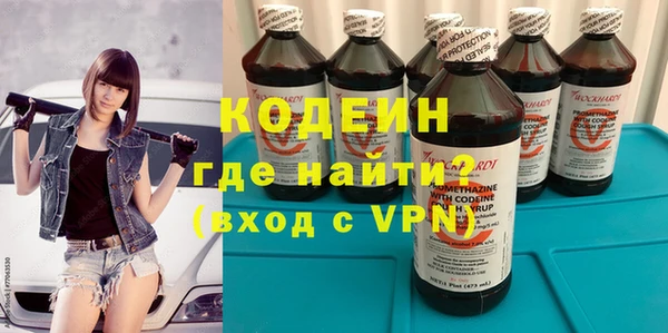 гидра Беломорск