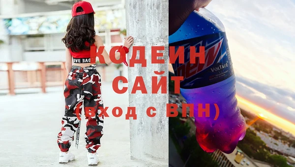 гидра Беломорск