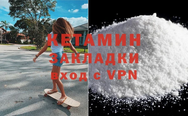 гидра Беломорск
