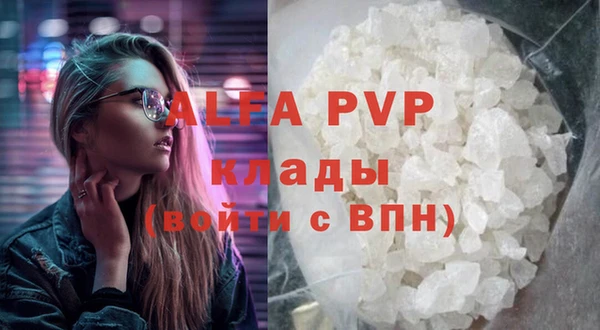 гидра Беломорск