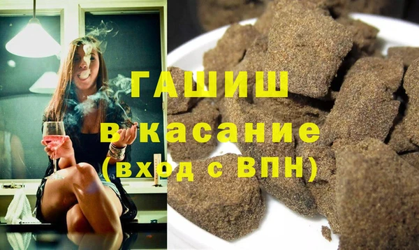 первитин Белоозёрский