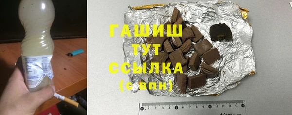 гидра Беломорск