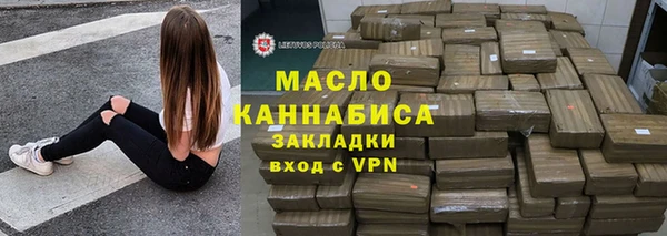 первитин Белоозёрский