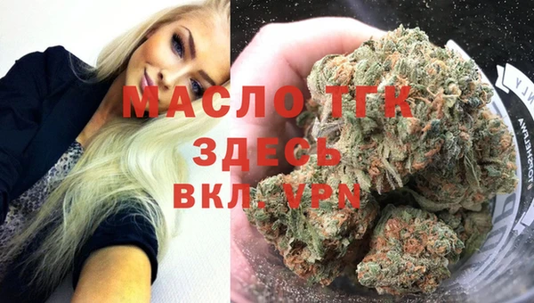 первитин Белоозёрский