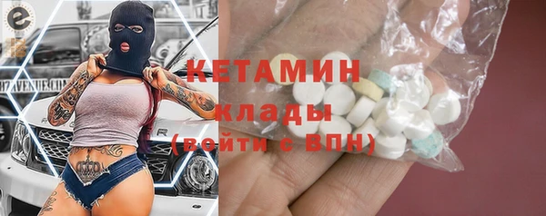 первитин Белоозёрский