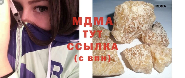 каннабис Белокуриха