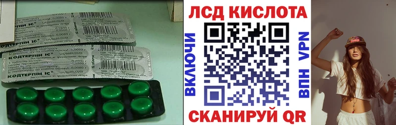 LSD-25 экстази кислота  Купить где  Павлово 
