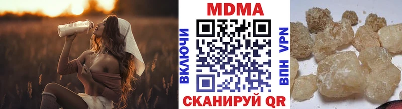 МДМА кристаллы  Купить  Павлово 
