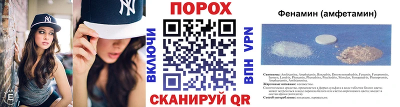 Метамфетамин кристалл  Купить  Павлово 