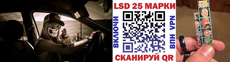 Купить  Павлово  Марки 25I-NBOMe 1,8мг 