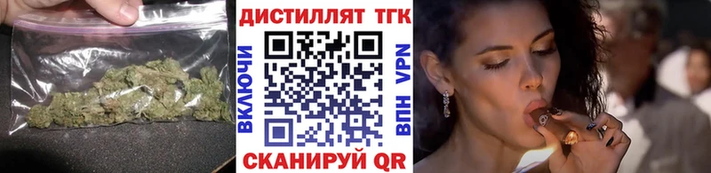 Купить закладки  Павлово  Дистиллят ТГК концентрат 